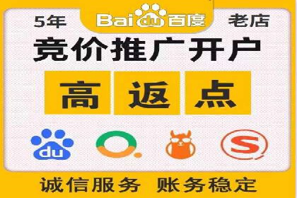 充值高返点平台：安全可靠的选择